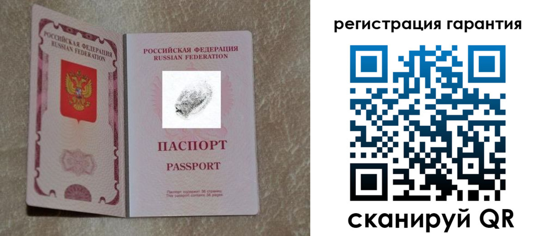 пропишу в квартире в Стерлитамаке
