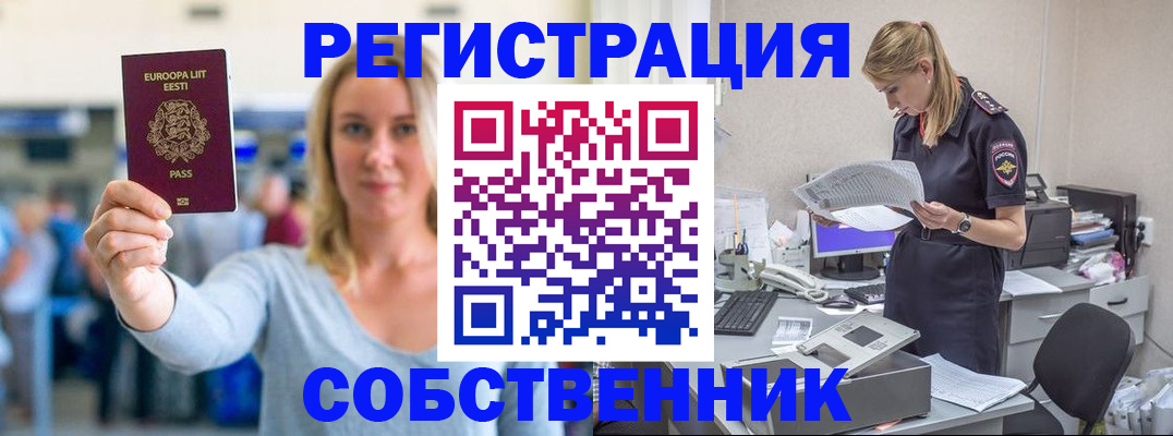 регистрация для школы в Стерлитамаке